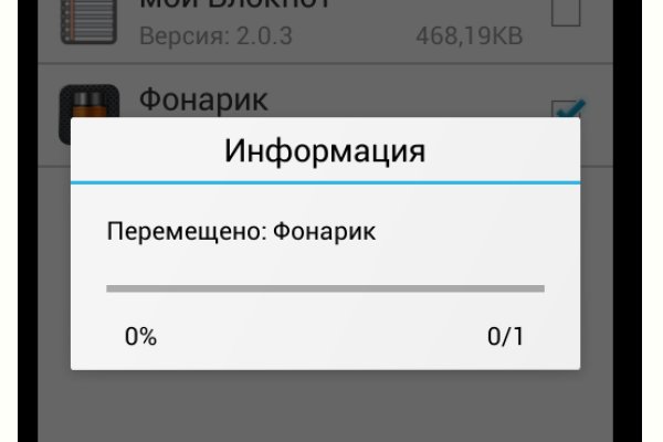 Кракен новый маркетплейс