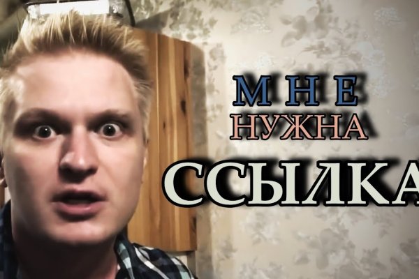Kra45.at Вход на сайт главная страница