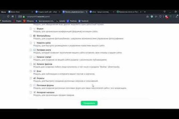 Кракен даркнет маркет ссылка на сайт тор