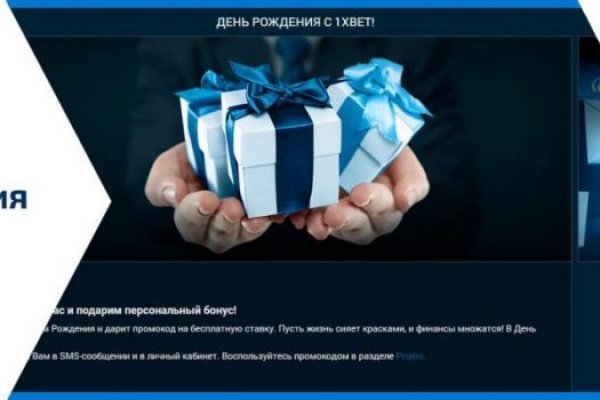 Darkmarket