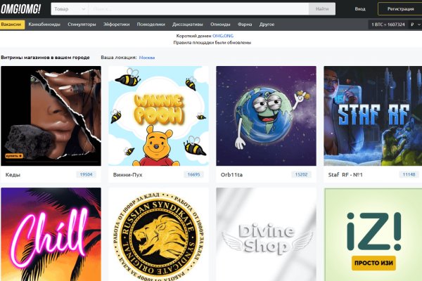 Доступ к kraken через vpn
