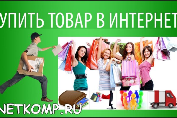 Кракен официальная kr2web in