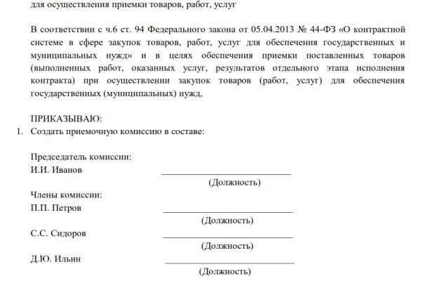 Кракен тор что это