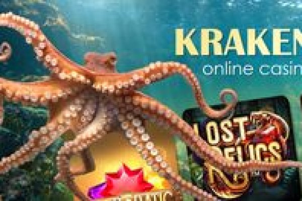 Реальные ссылки кракен
