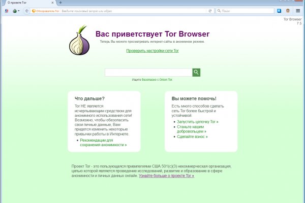 Что продают в кракен маркете