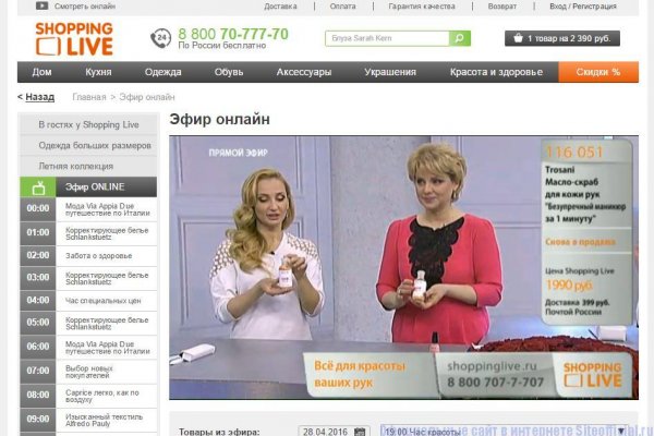 Кракен площадка ссылка