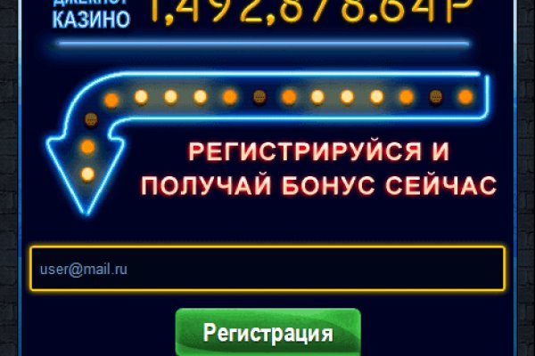 Какая ссылка у кракена