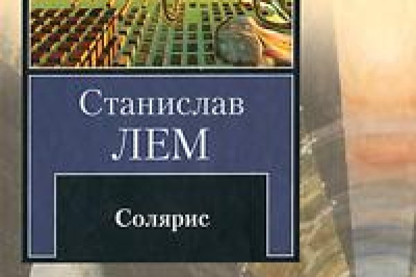 Вход в кракен даркнет