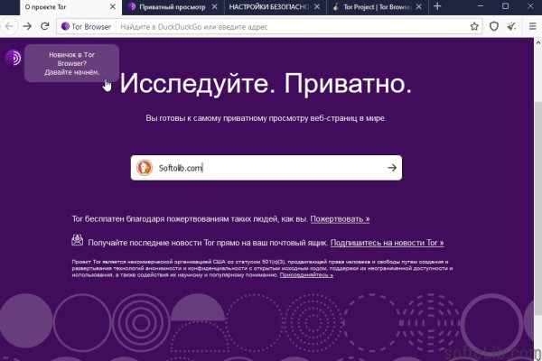 Kraken russia