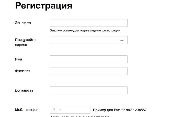Где найти ссылку на кракен