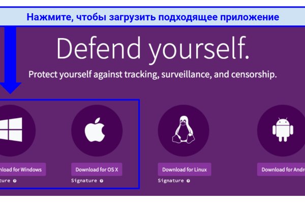 Как найти кракен в торе