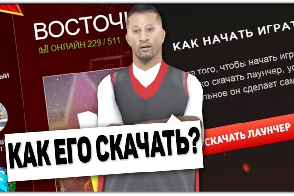 Сайт кракен что это такое