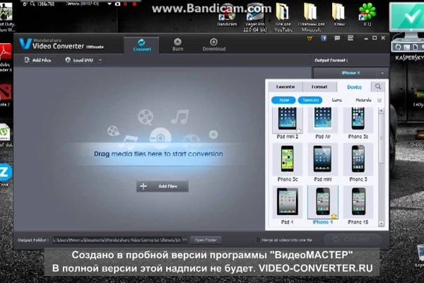 Даркнет кракен отзывы о платформе