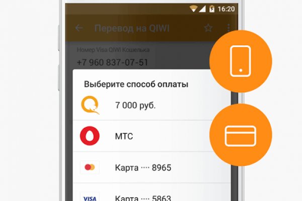 Кракен сайт kr2web