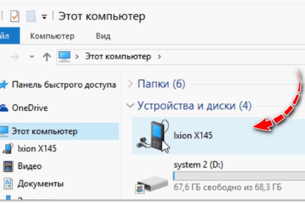 Kraken купить клад