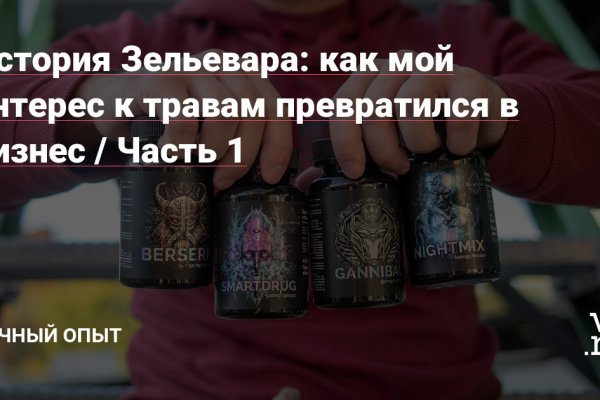 Актуальное зеркало на кракен