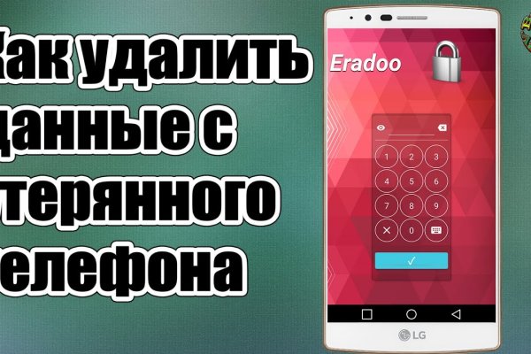 Кракен сайт пользователь не найден