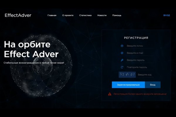 Кракен точка ат