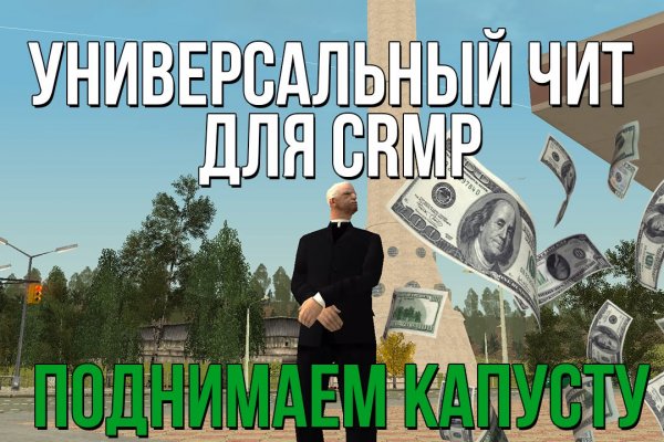 Как найти актуальную ссылку на кракен