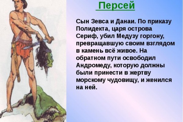 Кракен маркет зайти