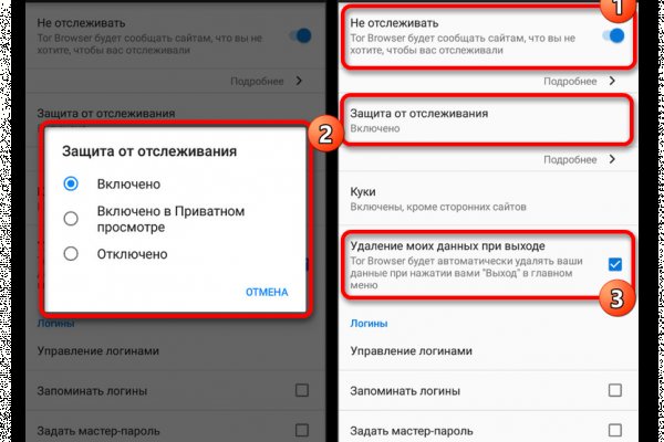 Ссылка на кракен маркет