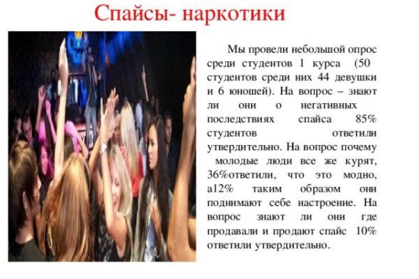 Кракен тг ссылка