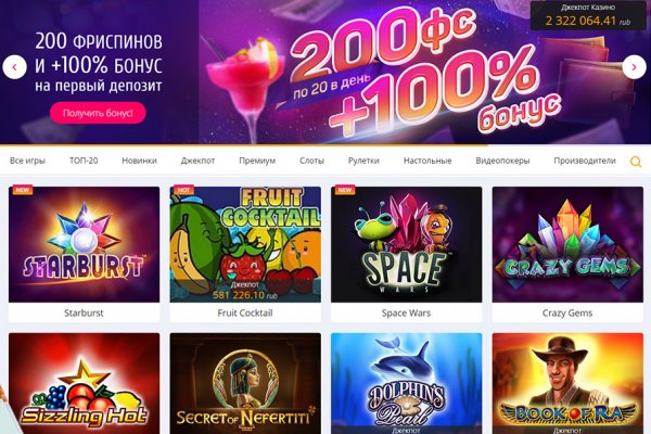 Кракен маркетплейс что продают