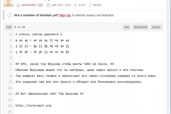 Кракен площадка торговая kr2web in