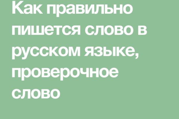 Даркмаркет кракен