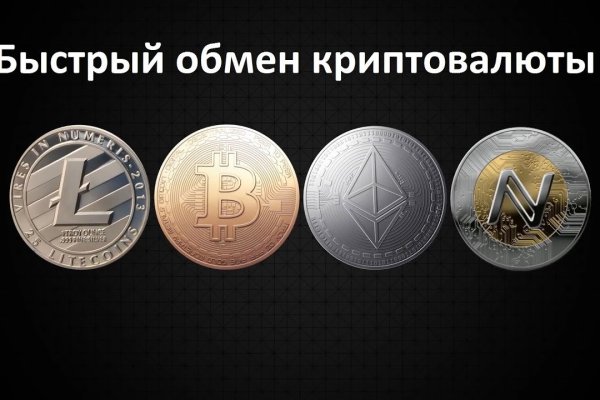Как восстановить аккаунт кракен