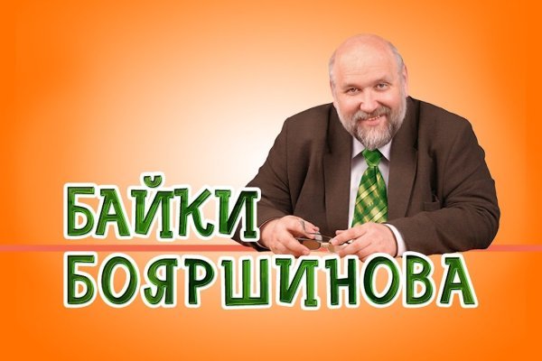 Как заказать на кракене