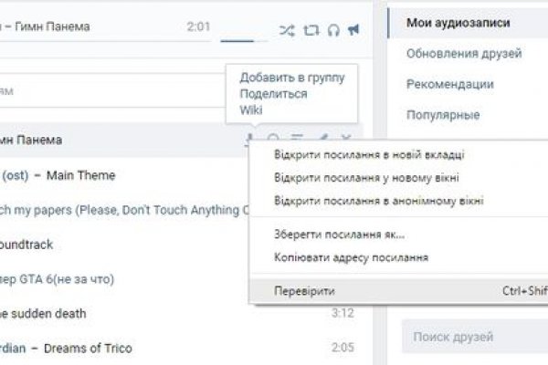 Кракен сайт krakens13 at