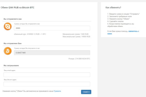 Кракен даркнет 2krnmarket