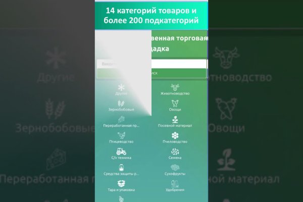 Kraken адрес