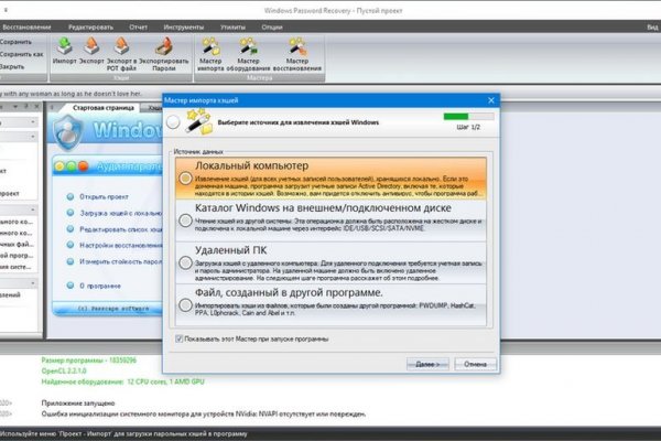 Как зарегистрироваться на кракене