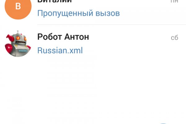 Почему не работает сайт кракен
