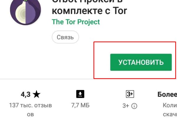 Kraken рабочее зеркало onion
