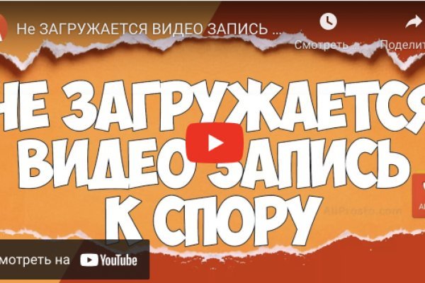 Kra33.cc Вход на сайт главная страница