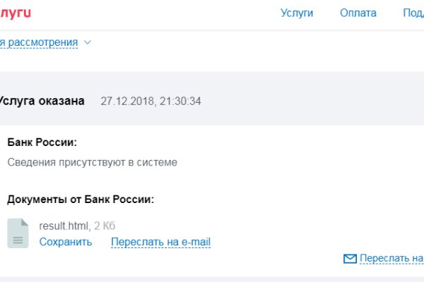 Кракен маркет что это такое