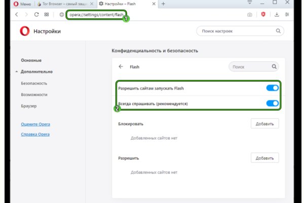 Купить наркотики онлайн