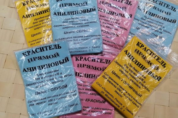 Kraken рабочий