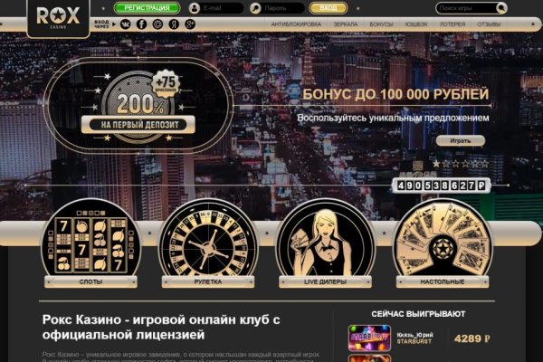 Кракен 16