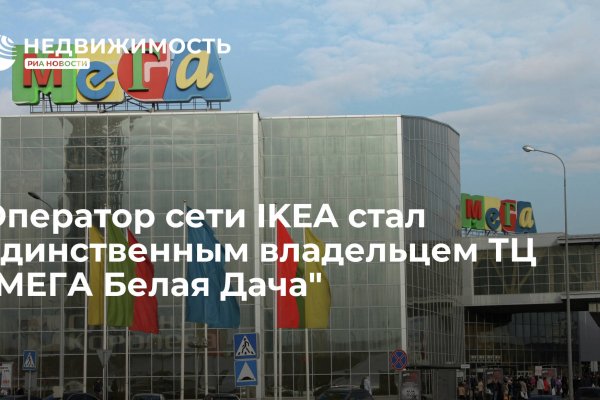 Магазин кракен как попасть