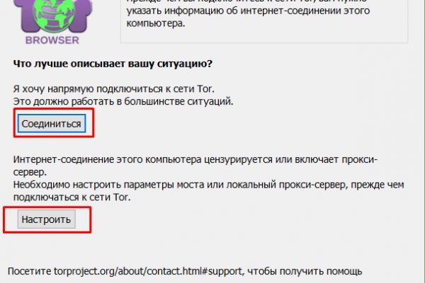 Tor kraken маркет