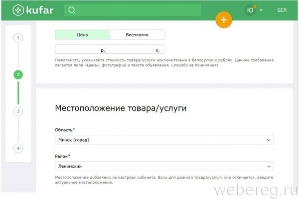Kraken что это за сайт
