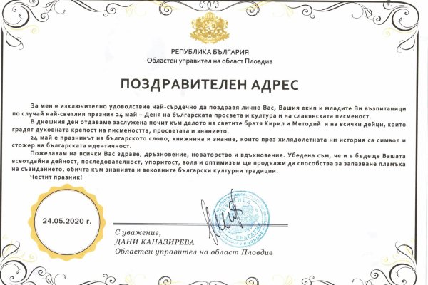 Кракен онион рабочая ссылка