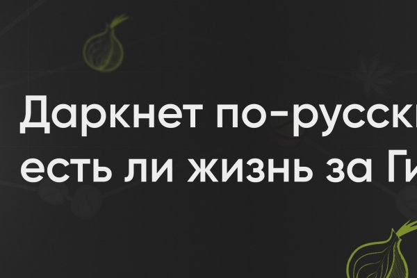 Кракен 9ат