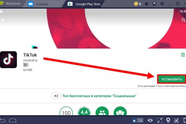 Кракен зеркало тор