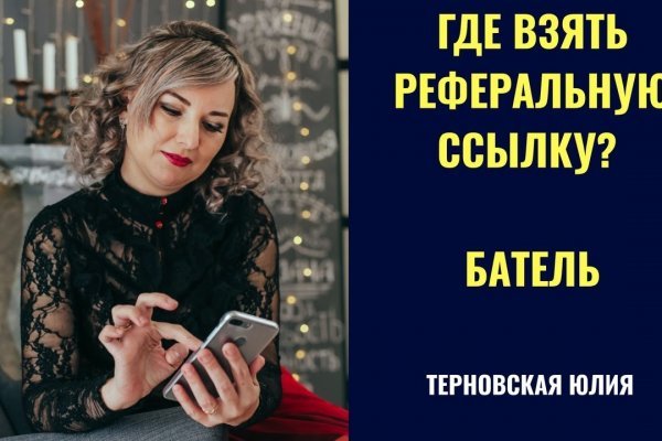 Кракен ссылка купить соли